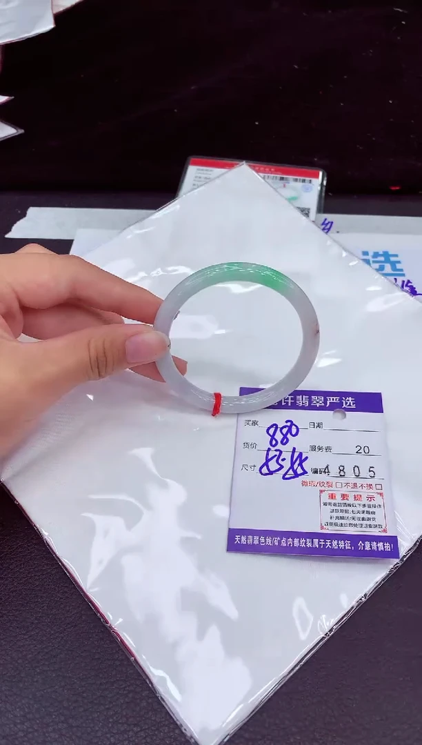 未镶嵌手镯翡翠111111111111111