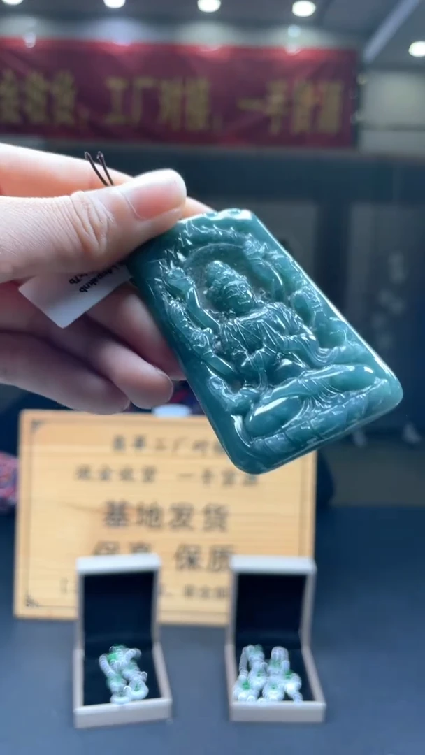 未镶嵌定制翡翠********337