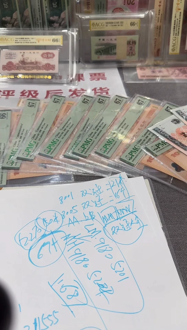 全面值  全同号  89288222