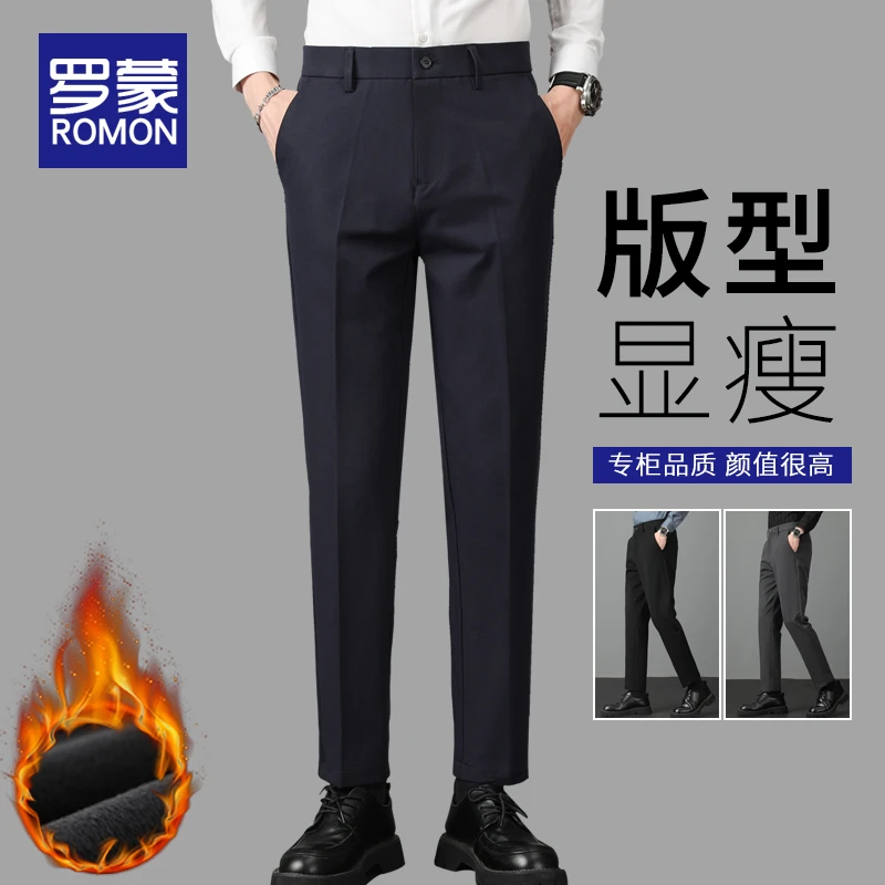 罗蒙男裤冬季休闲裤男款时尚男士修身直筒小西裤秋冬新款长裤子男