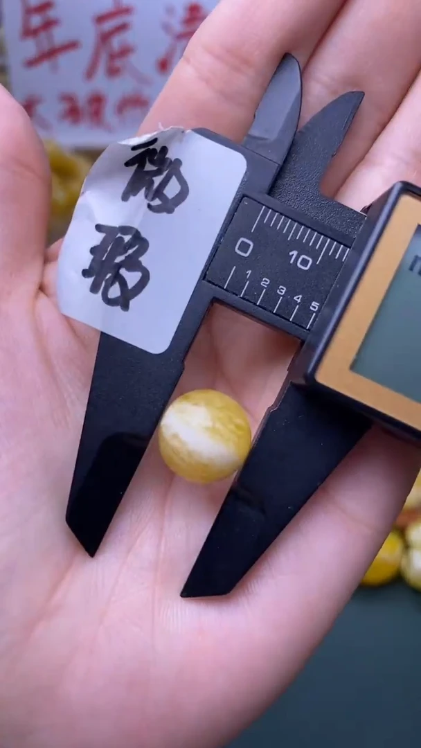 裸石蜜蜡未镶嵌蜜蜡.15