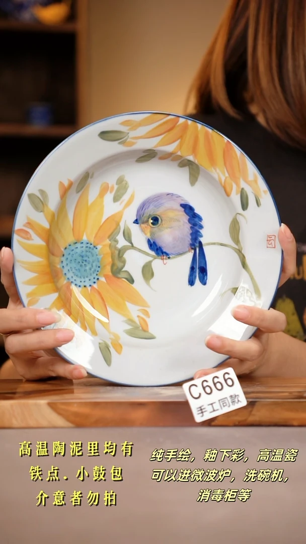 其他C666陶然集器瓷器