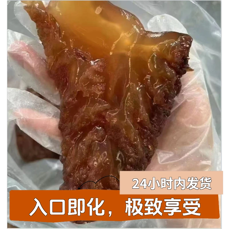 吕四渔港，志翔海蜇    包邮