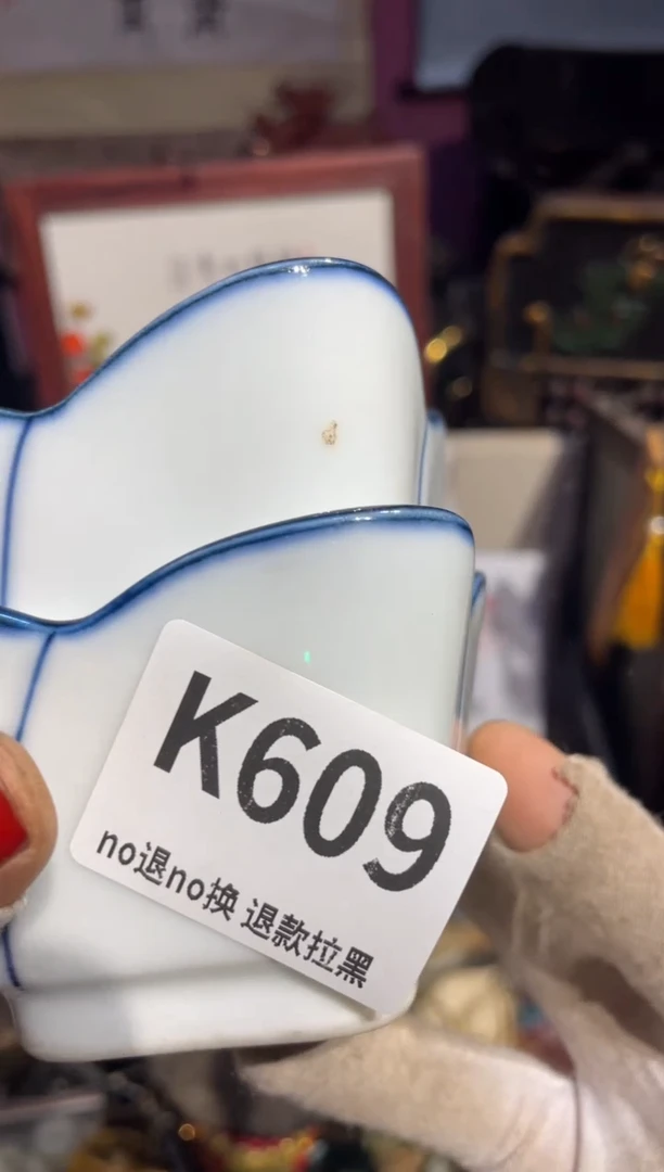 瓷片语*表姐直播所见所得