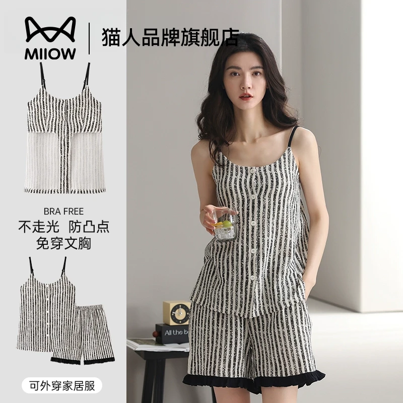 猫人纯棉睡衣女夏季条纹带胸垫2025新款吊带美背凉感家居服可外穿