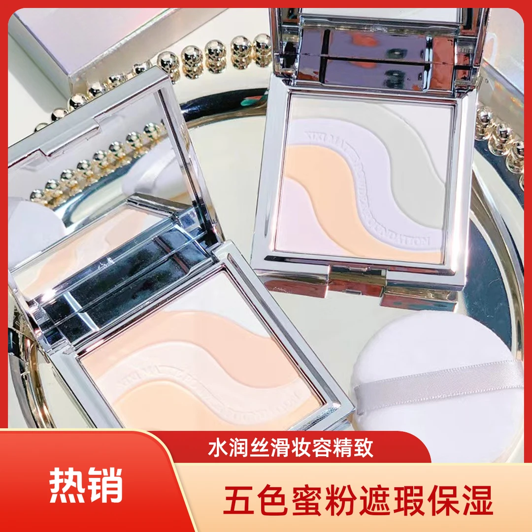 【央妈推荐&官方正品】粉饼五色蜜粉饼提亮遮瑕肤色防水不脱妆