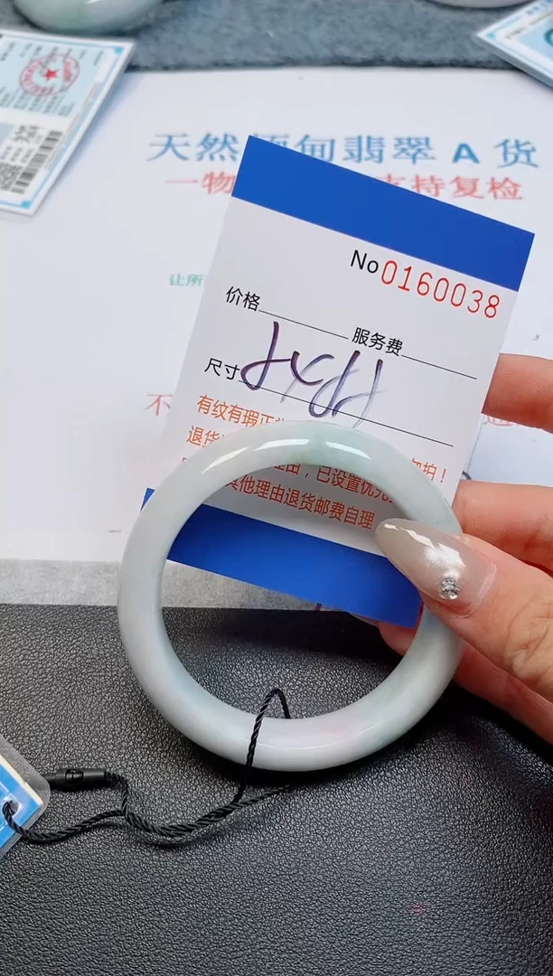 未镶嵌手镯翡翠天然缅甸翡翠160038
