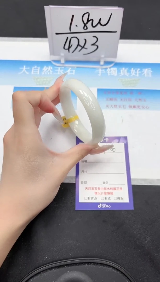 未镶嵌手镯和田玉166-59.6