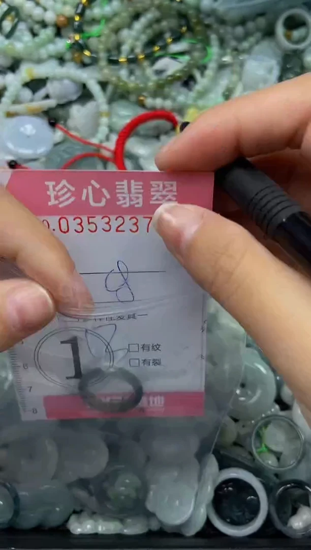 颈饰未镶嵌翡翠闪购0353937