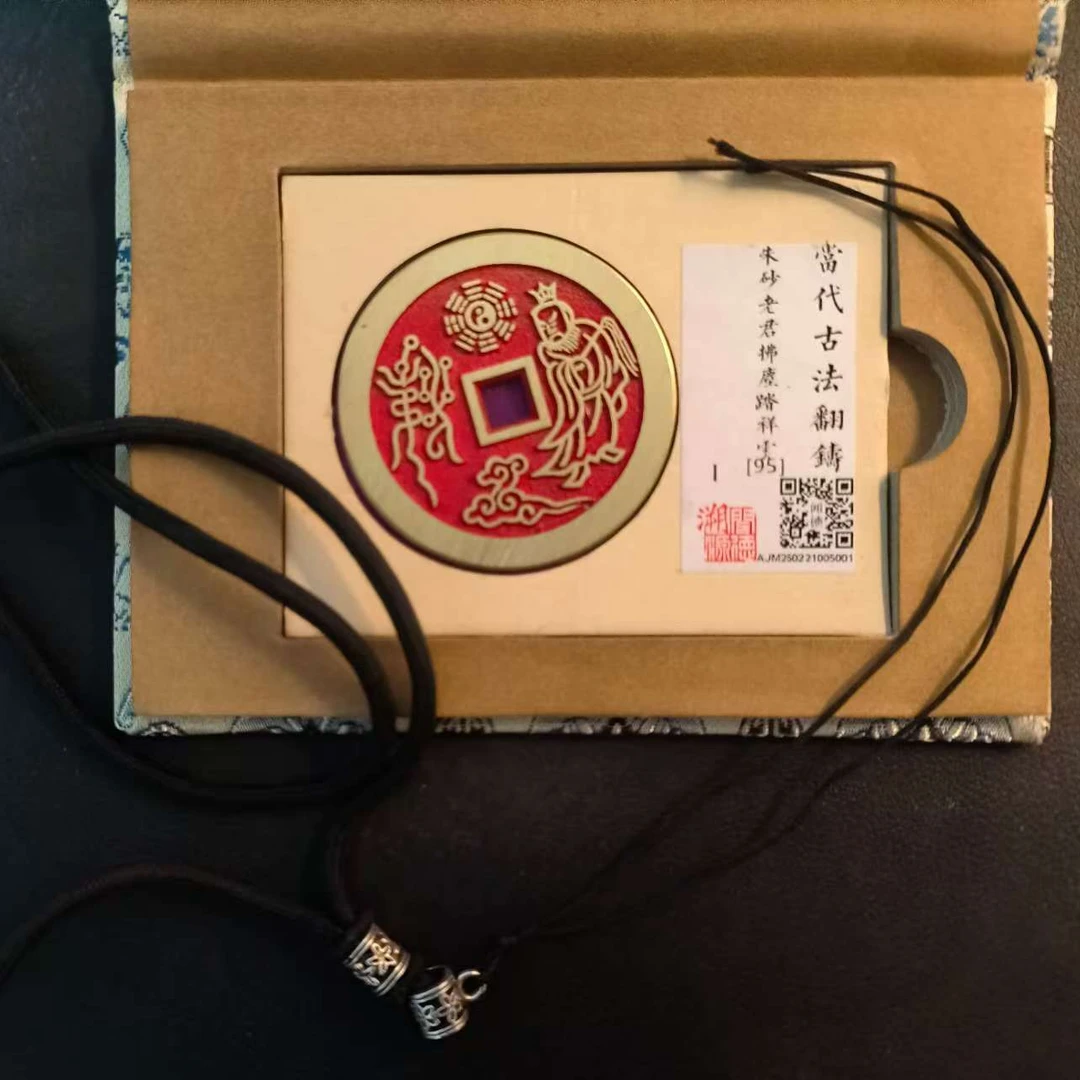 现代翻砂铜工艺品点砂山花老君拂尘踏祥云