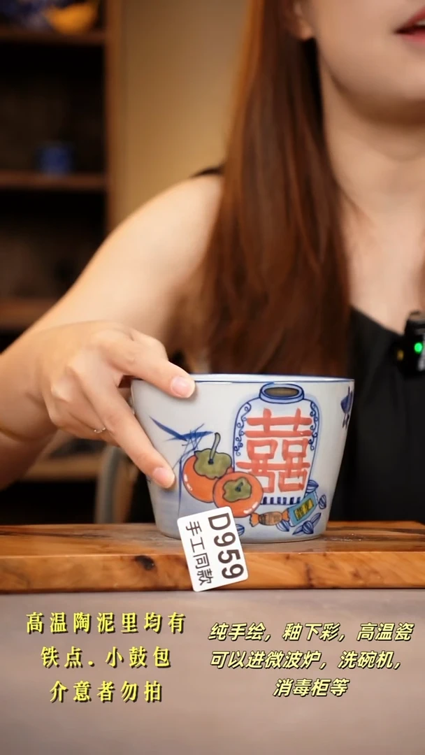 其他D959陶然集器瓷器