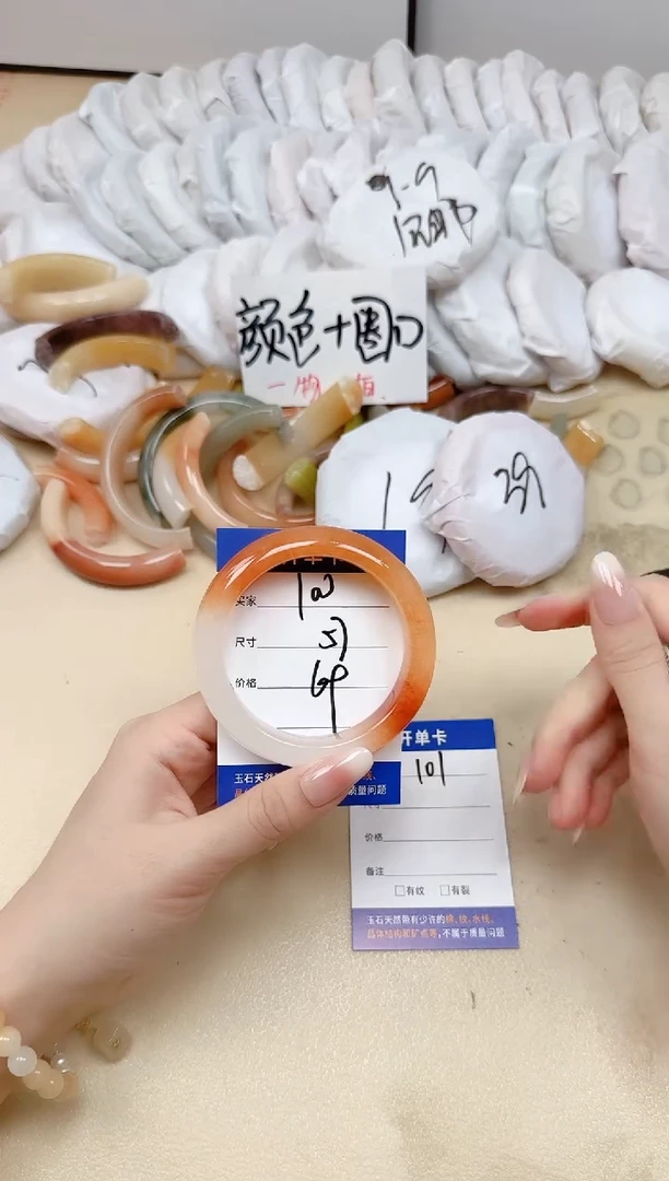未镶嵌手镯石英质玉100/57