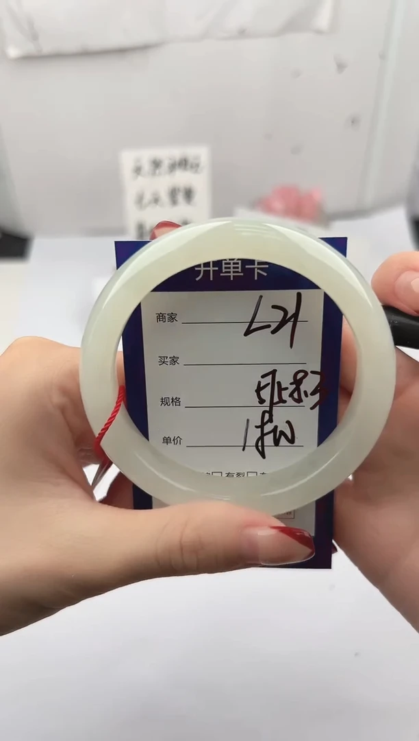 未镶嵌手镯和田玉微色差L21