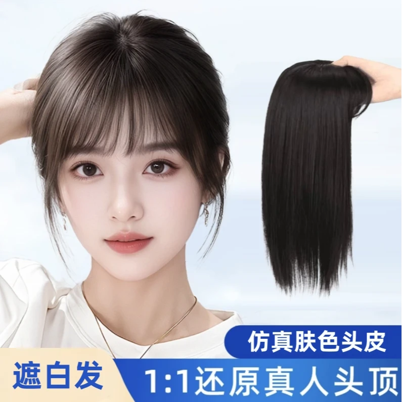 新款不戴发网补发片仿真发女遮白发增发量轻薄透气自然无痕蓬松