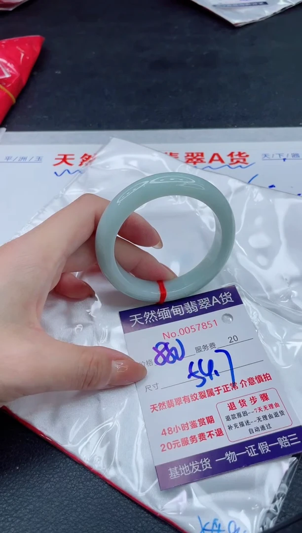 翡翠手镯未镶嵌880.00000