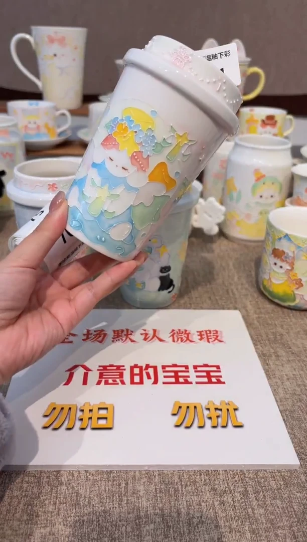 74号高温釉下彩陶瓷默认微瑕福利价