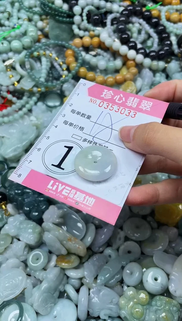 颈饰未镶嵌翡翠闪购0353033