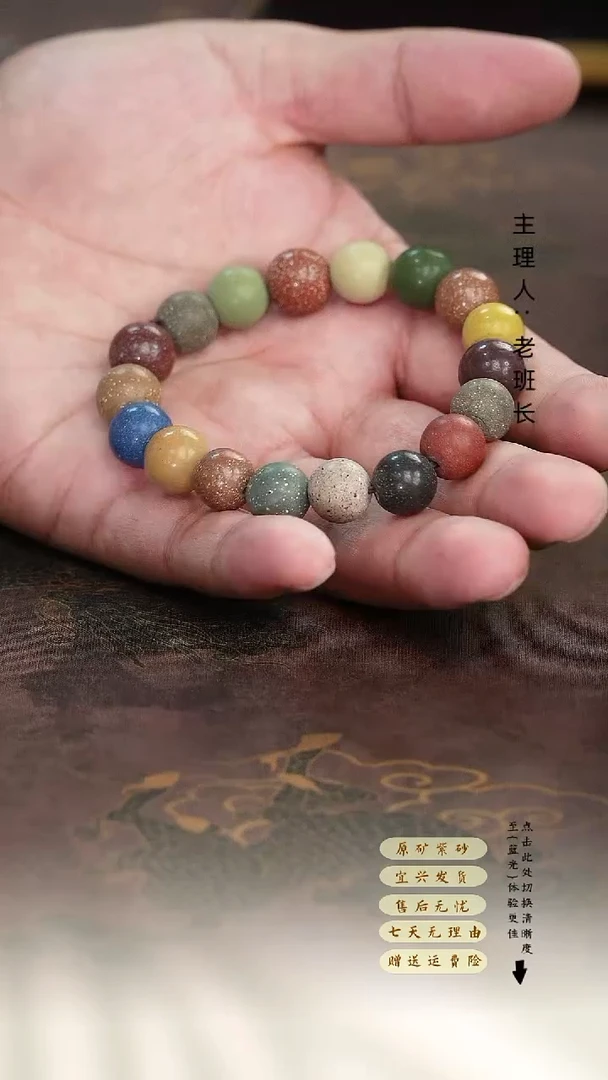 茶壶紫砂多宝手串
