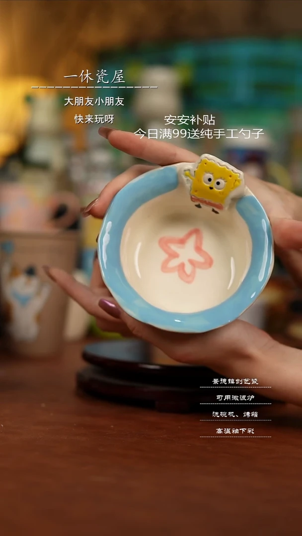 摆件景德镇高温手工陶瓷