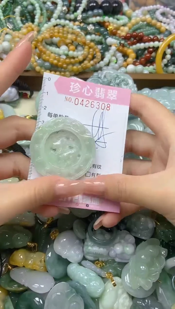 颈饰未镶嵌翡翠闪购0426308