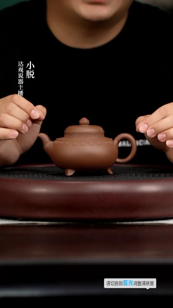 茶壶紫砂DG58畏壶何有成云肩如意底槽清280