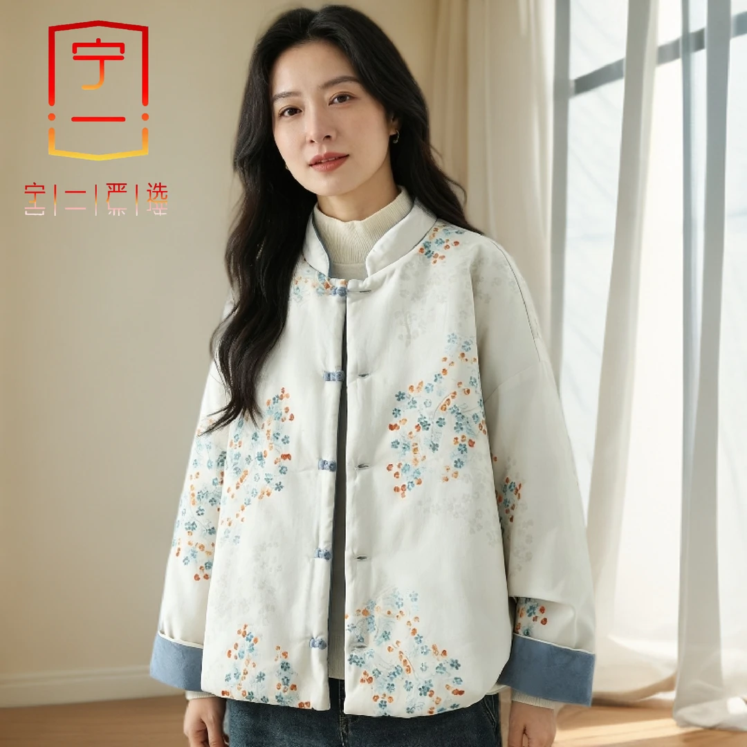 【宁一女装】新中式气质双面穿苎麻棉衣改良年轻款棉服女秋冬季外套