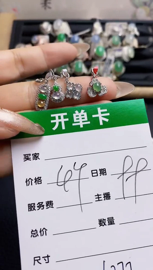 翡翠戒指银S925镶嵌6277