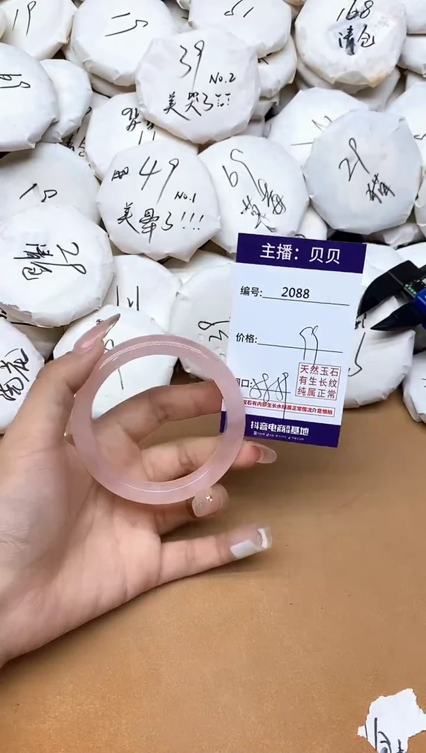 未镶嵌手镯水晶2088