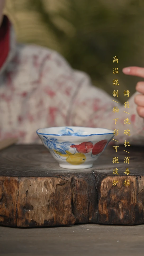 【闪购商品】瓷片景德镇高温釉下彩可微波烤箱洗碗机
