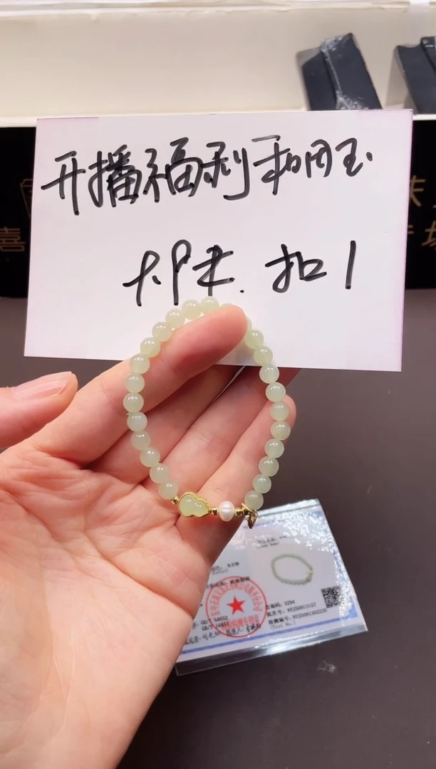 未镶嵌手串和田玉多样性发货-拍一发一