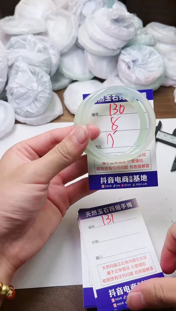 玛瑙/玉髓手镯未镶嵌130