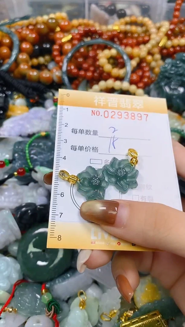 颈饰未镶嵌翡翠闪购0293897