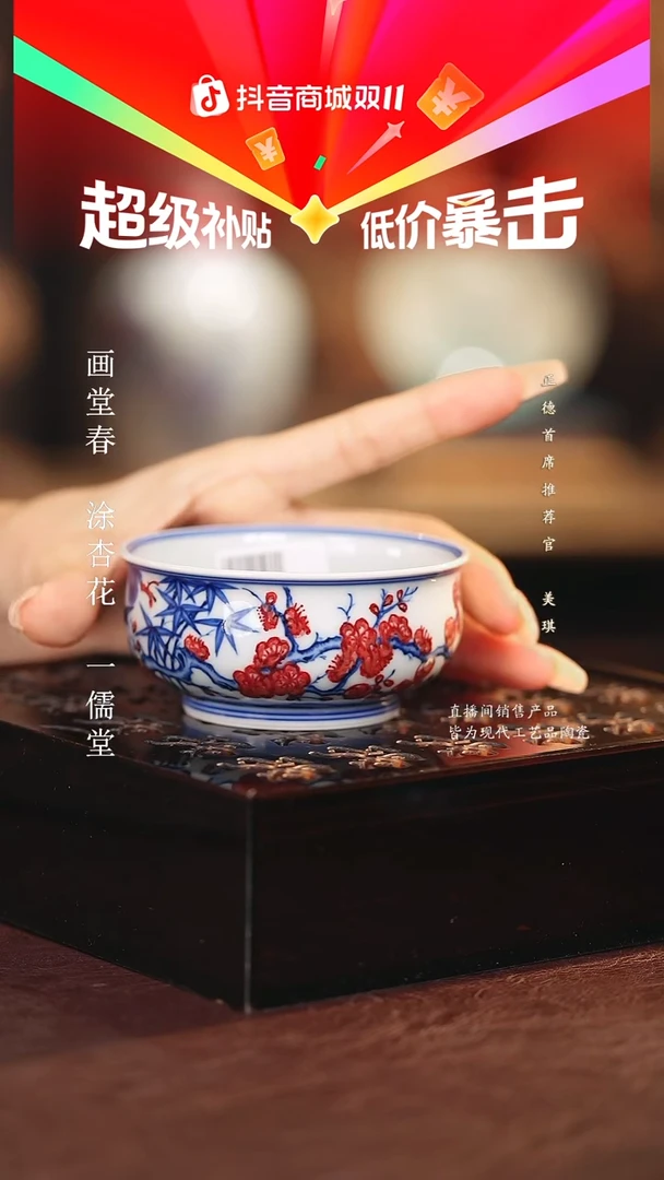 永明尚玩..........