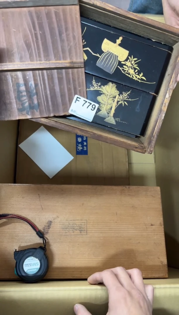 【闪购商品】茶盏779中古商品谨慎参拍