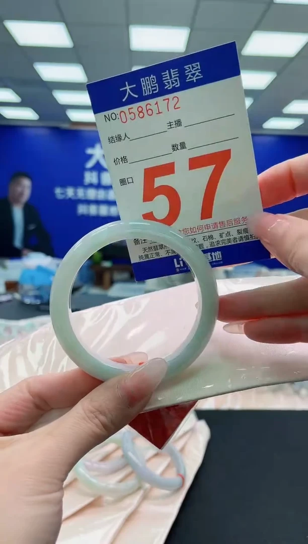 未镶嵌手镯翡翠AAAAAAAAAAAAAAAAAA