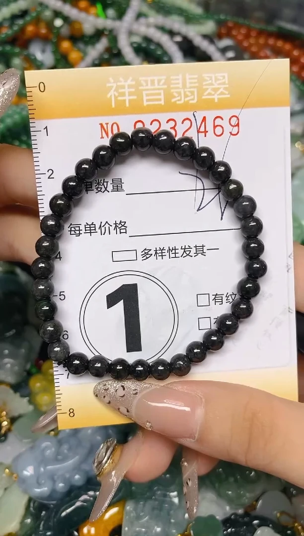 颈饰未镶嵌翡翠闪购0232469