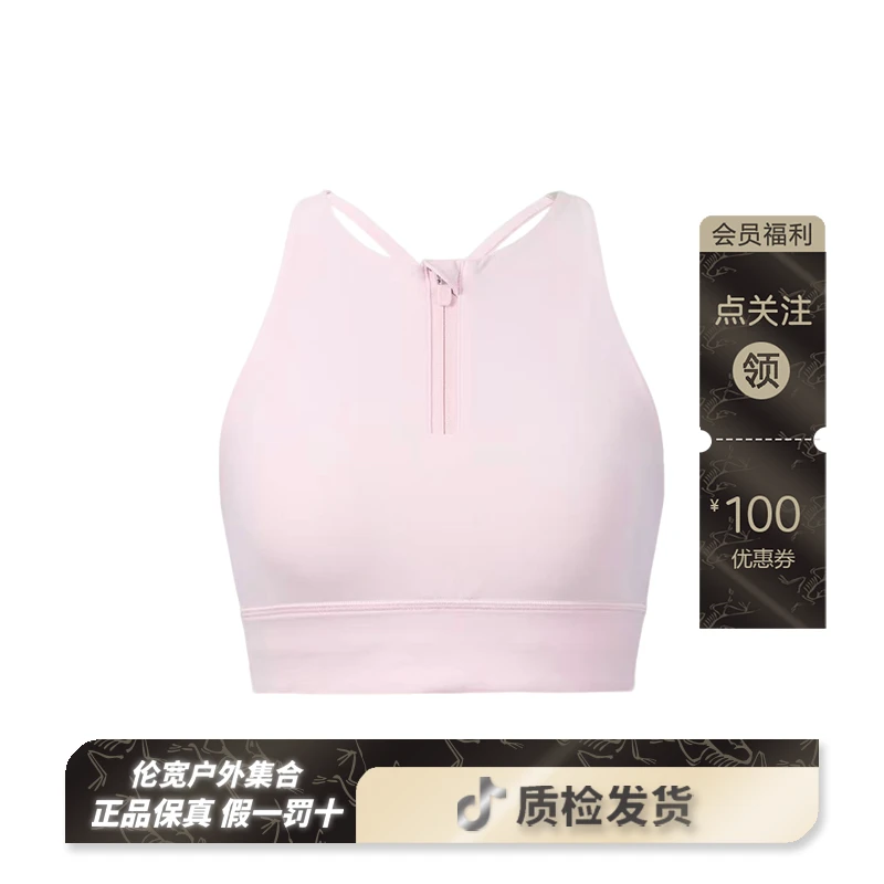 lululemon露露乐蒙Energy 运动内衣 女款（LW2EC3S）