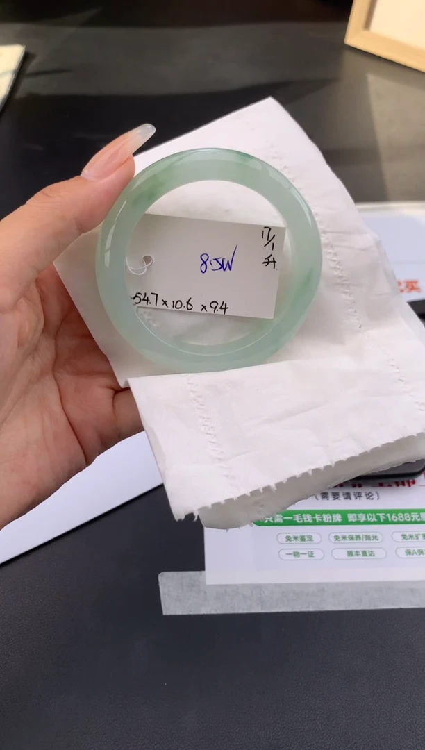 【闪购商品】翡翠手镯未镶嵌下单联系客服核对地址哦