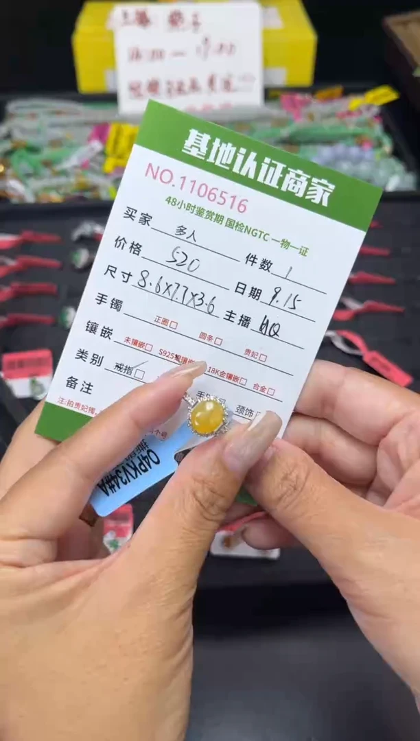 银S925镶嵌戒指翡翠多人