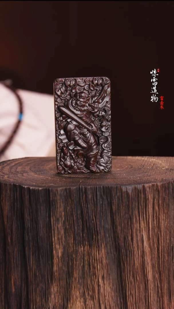 枣木小***335钟馗心料牌子