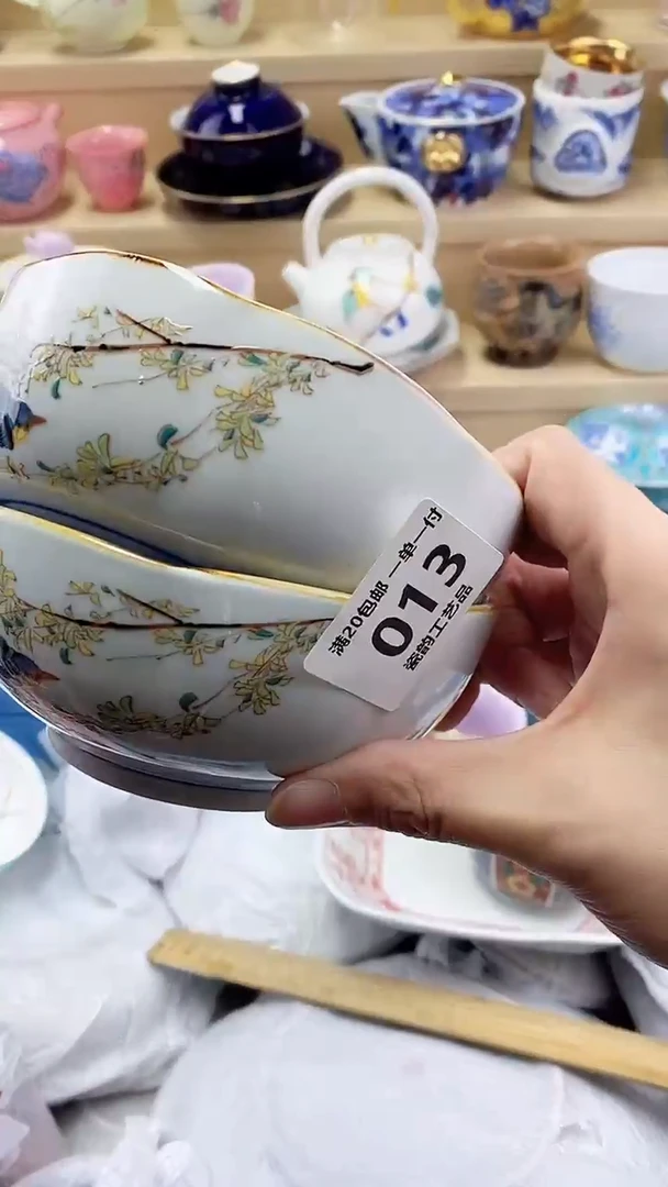 我*谁闪购名称闪购名称