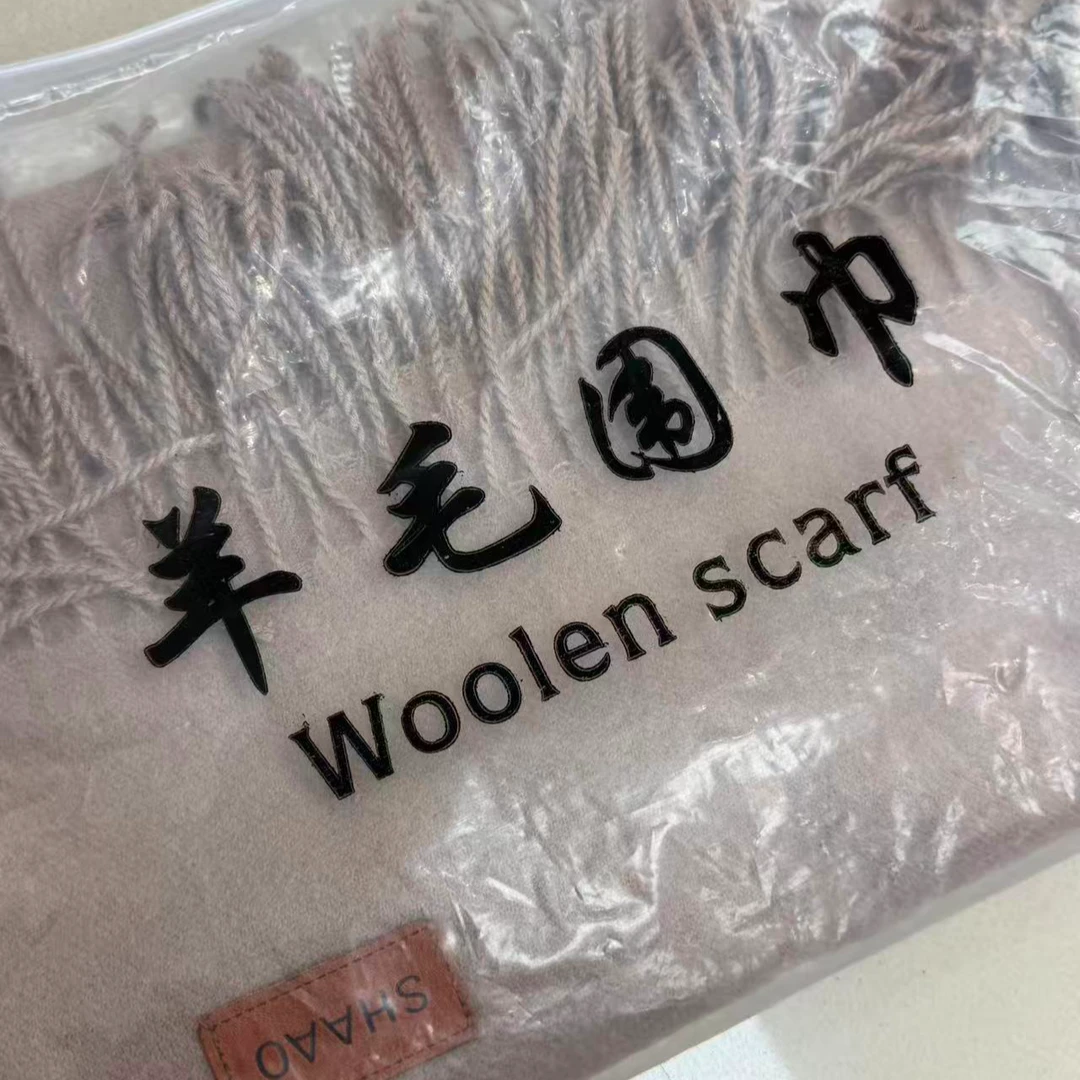 羊毛围巾双色保暖冬季新品