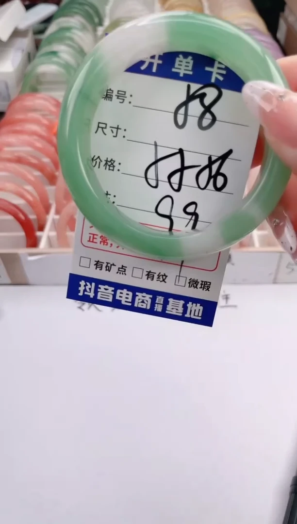 未镶嵌手镯石英质玉编号 S58