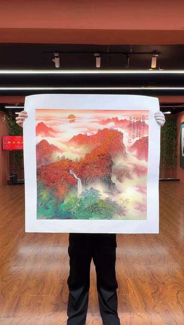 国画孙桂国老师作品，带合影证书14-31