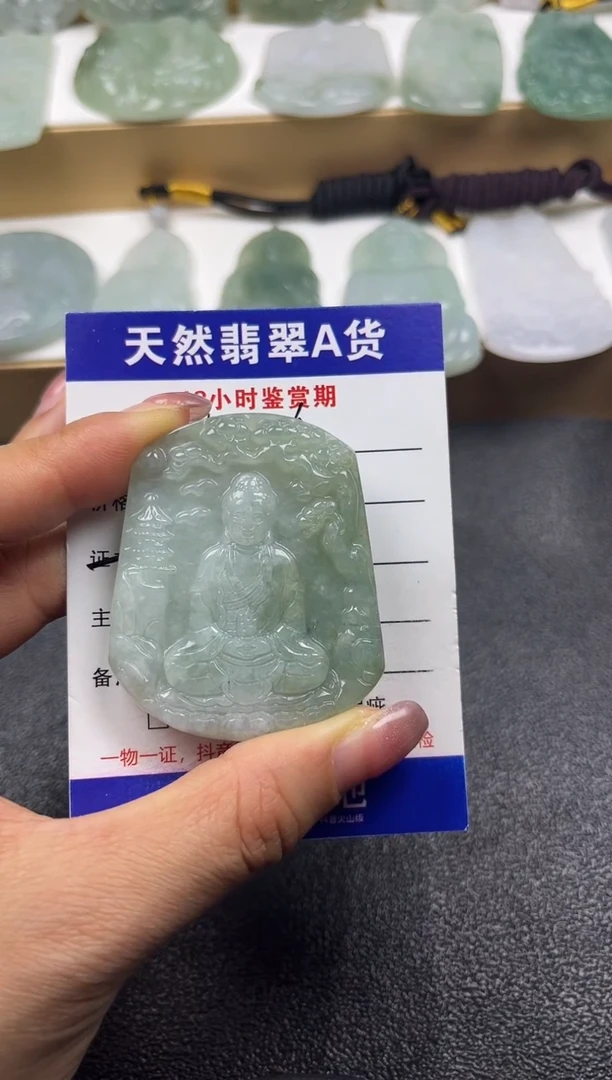 颈饰未镶嵌翡翠