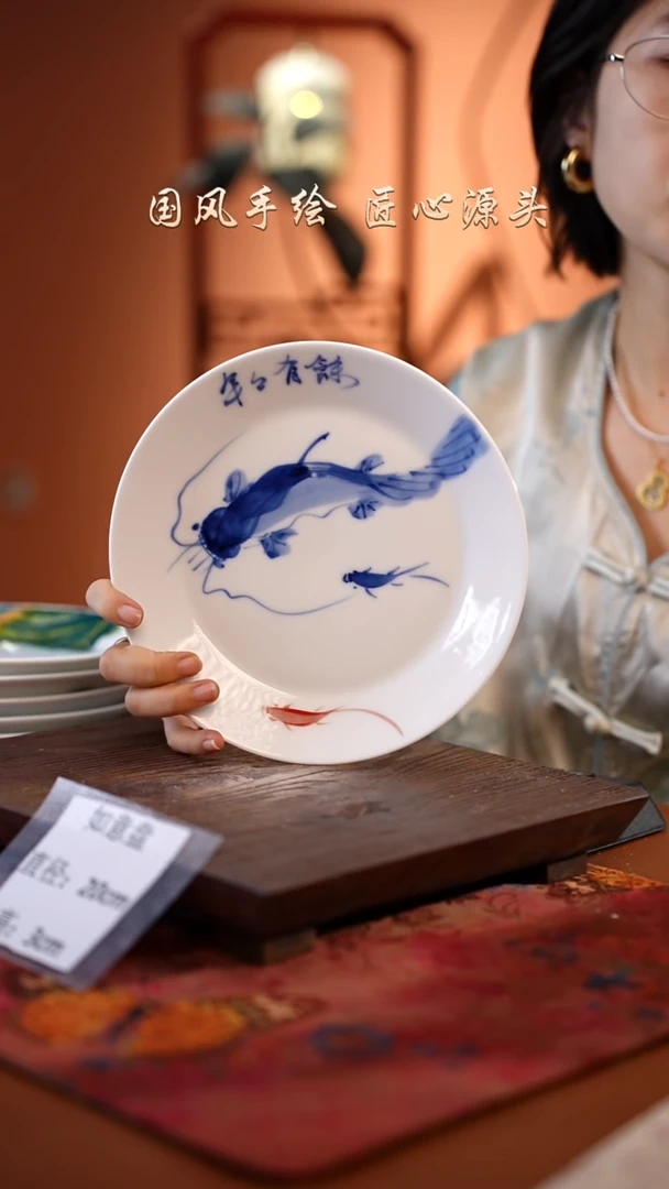 陶瓷景德镇高温釉中彩如意盘直径20高3