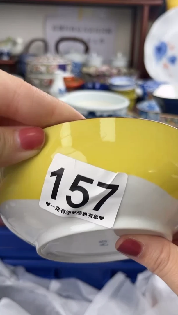 瓷片M****兰157.......