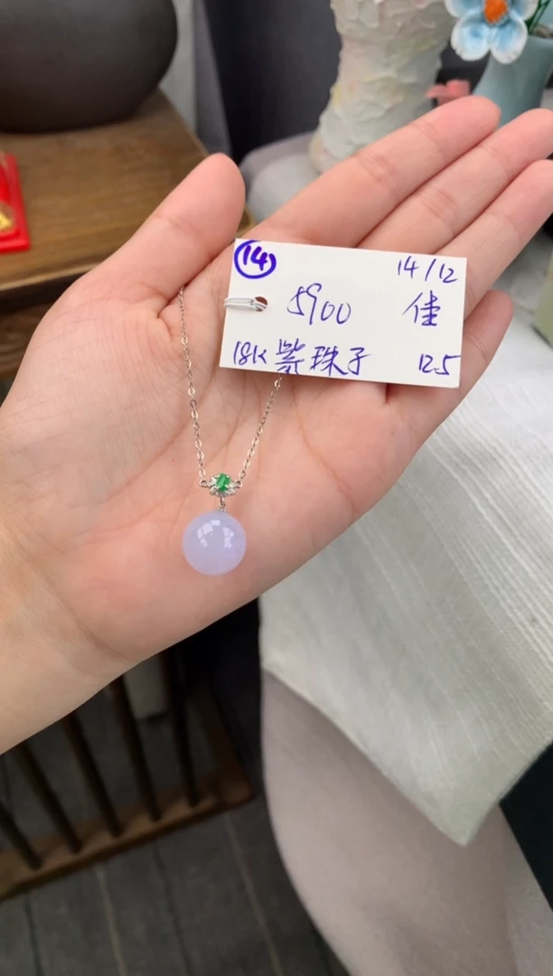 吊坠(赠链)18K金镶嵌翡翠假一赔三 挂件