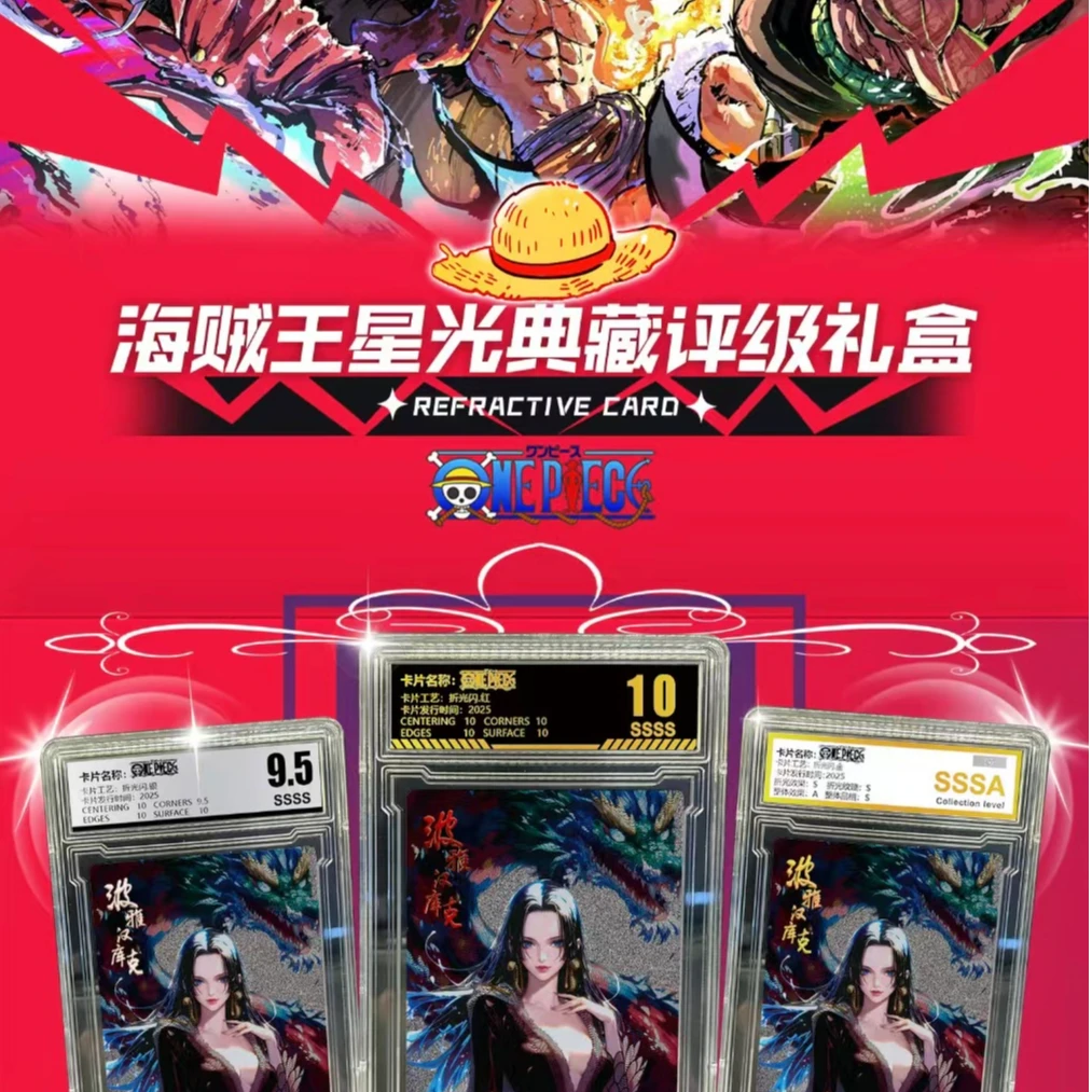 【Leesir拆卡潮玩】【海贼王星光典藏评级礼盒】路飞动漫卡牌盲盒代拆