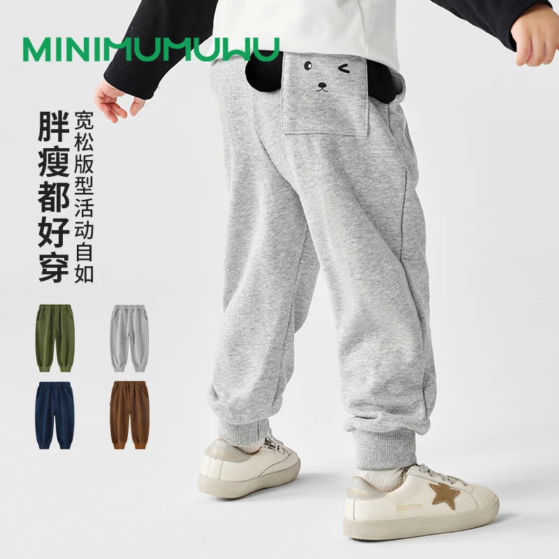 迷你木木屋儿童裤子男童春秋长裤运动裤婴儿秋季休闲裤宝宝束脚裤